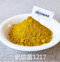 Pigmen Sayu Vanadium-zirkonium Kuning